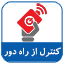 گرماآفرین